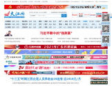 大江网