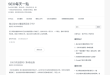 SEO每天一贴