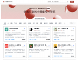小报童专栏
