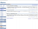 BlogJava