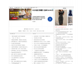 喷嚏网