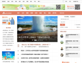 新浪博客