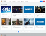 艾米网
