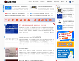 万维网创