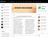 问呗头条网
