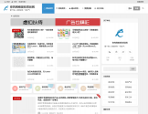 首码项目网