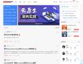 51CTO博客