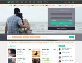 简爱网