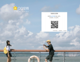 QQ空间