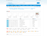 12365网站目录