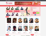 淘男网