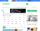 NAVER
