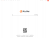 搜狗搜索引擎
