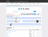 百度盘多多官网 百度盘多多官网