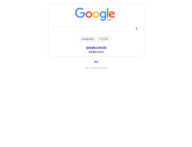 Google