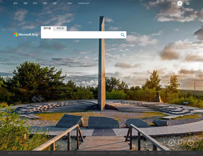 微软Bing搜索