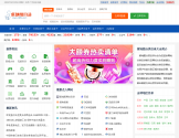 紫地图分类目录