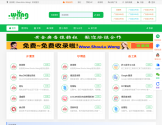 目录网
