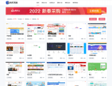 标易转导航
