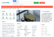 CCONAV创意导航网