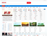 国搜导航