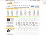265上网导航
