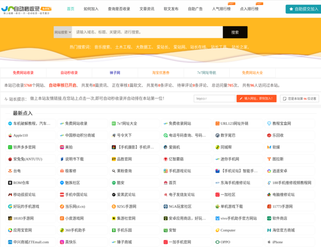 115导航