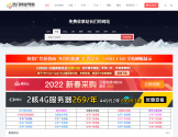 热门网址导航