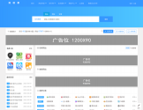 有途网
