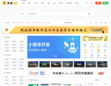蘆虎導航
