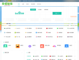 我爱技术导航