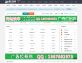魔扣网站目录