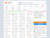 提交网
