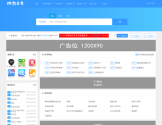 胖熊之家