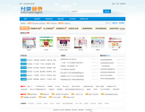 12580网站目录