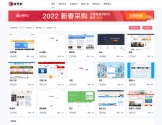 极速导航