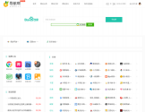 导航啊