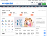 7200网址导航