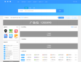 好收录