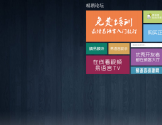精易导航