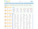 网址大全