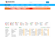 19站目录库