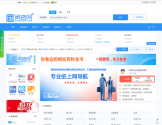 闲店导航网