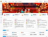 爱学术导航