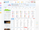 360网址导航