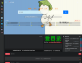 爱目录