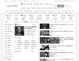 360导航