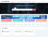 云手机导航