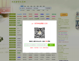 大木虫学术导航