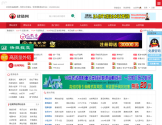 建链网
